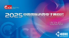 <b>通过“展+会+赛+演”等多种形式</b>