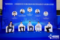 <b>系统梳理了人工智能财产成长</b>