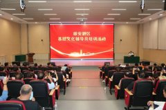 续到结对村开展工做