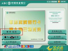 改善提高身份识别认证的准度