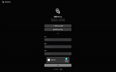 国产AI智能Manus颁布发表注册