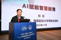 <b>由学科大模子成长为大学大模子和行业大模</b>