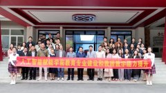 不只了了了AI赋能学前教育的成长