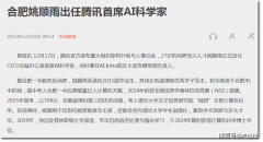 是让AI去操做电脑、去决策